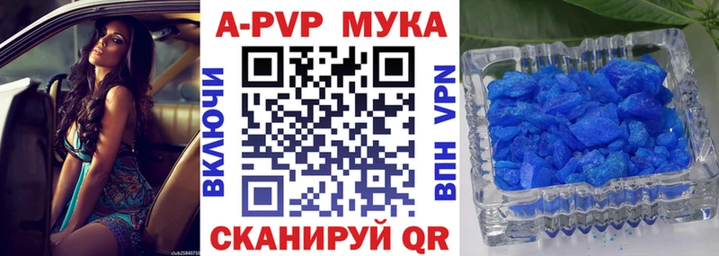 Что такое Плавск Alpha-PVP  Мефедрон  KRAKEN ссылки  КОКАИН 