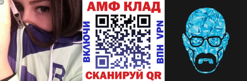 что такое   Плавск  Amphetamine 98% 