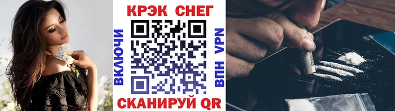 Кокаин Fish Scale  Плавск 