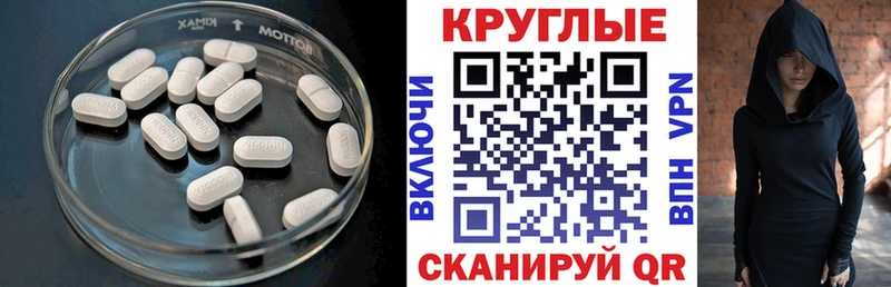 Экстази louis Vuitton  наркота  Плавск 