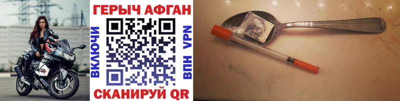 Героин Heroin  наркошоп  Плавск 