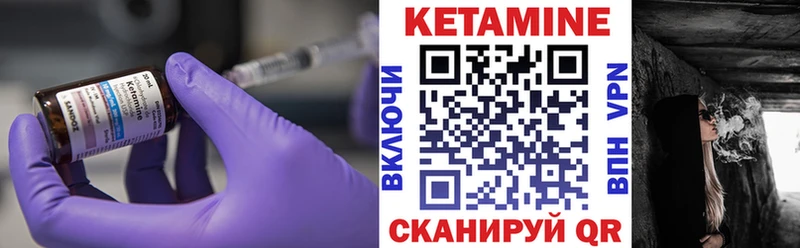 магазин продажи наркотиков  blacksprut зеркало  КЕТАМИН ketamine  Плавск 