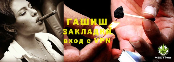 эйфоретик Новокубанск