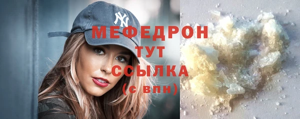 ALPHA-PVP Гусиноозёрск