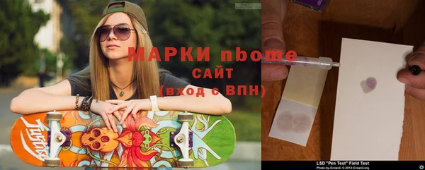 ALPHA-PVP Гусиноозёрск