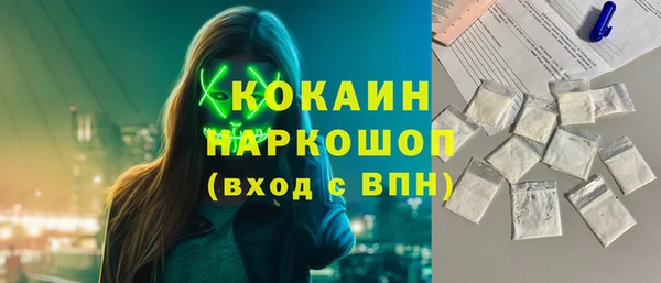 марки lsd Гусь-Хрустальный
