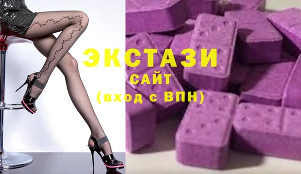 таблы Новозыбков