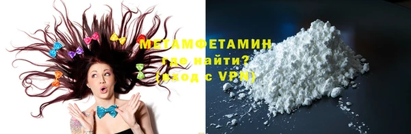 эйфоретик Новокубанск