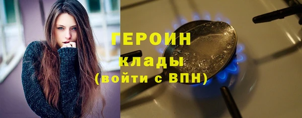 эйфоретик Новокубанск