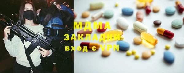 марки lsd Гусь-Хрустальный