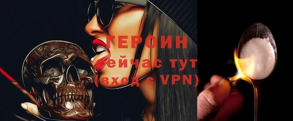 эйфоретик Новокубанск