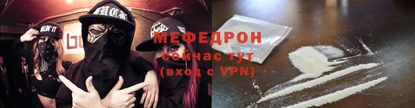 кокаин Гусев