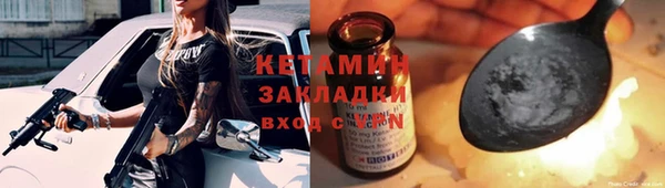 ALPHA-PVP Гусиноозёрск