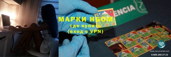 марки lsd Гусь-Хрустальный