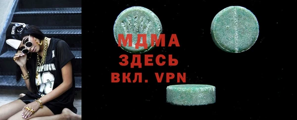 кокаин Гусев
