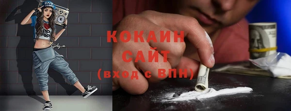таблы Новозыбков