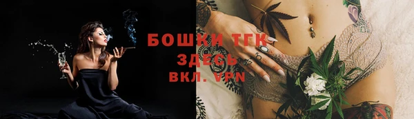 ALPHA-PVP Гусиноозёрск