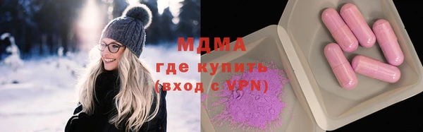 таблы Новозыбков
