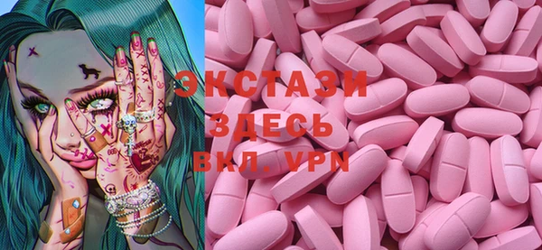 ALPHA-PVP Гусиноозёрск