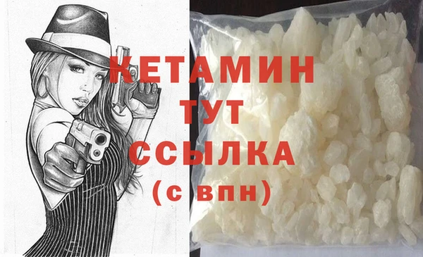 марки lsd Гусь-Хрустальный