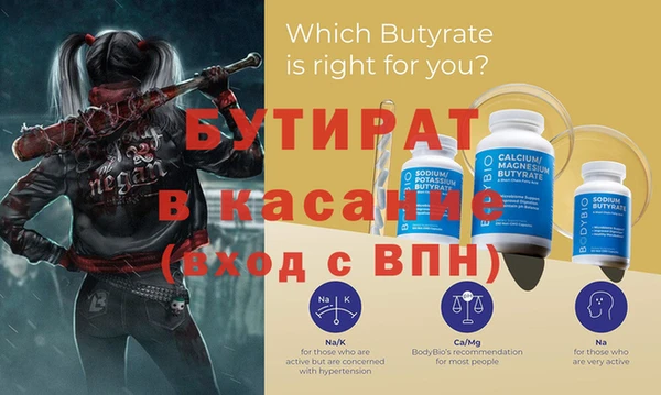 твердый Новодвинск