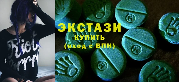 эйфоретик Новокубанск
