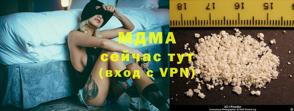 таблы Новозыбков