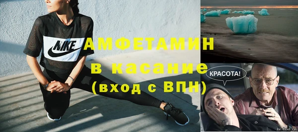 ALPHA-PVP Гусиноозёрск