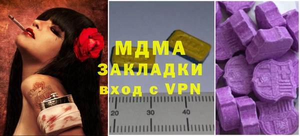 таблы Новозыбков