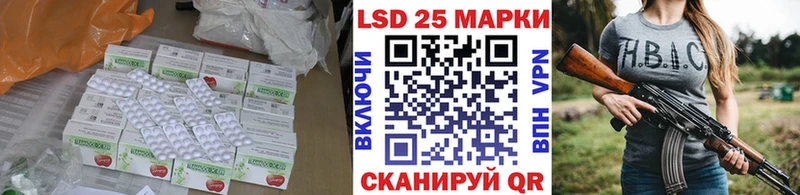 LSD-25 экстази кислота  дарк нет состав  Плавск 