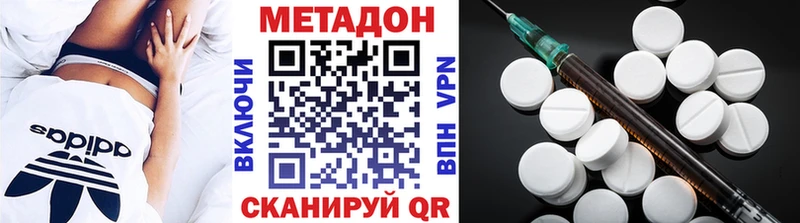 МЕТАДОН белоснежный  Плавск 