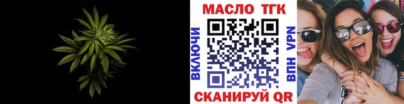 ссылка на мегу зеркало Плавск Дистиллят ТГК концентрат сколько стоит