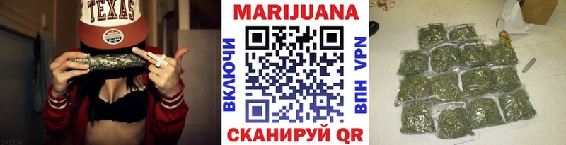 Шишки марихуана гибрид  закладки  Плавск 